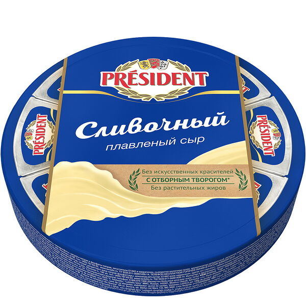 Сыр плавленый ПРЕЗИДЕНТ сливочный жир. 45% 140г (круг)