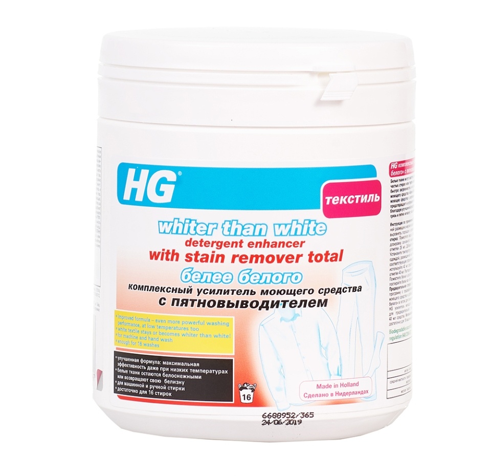 

Усилитель моющего средства «Белее белого» с пятновыводителем комплексный, HG, 500 г, Нидерланды