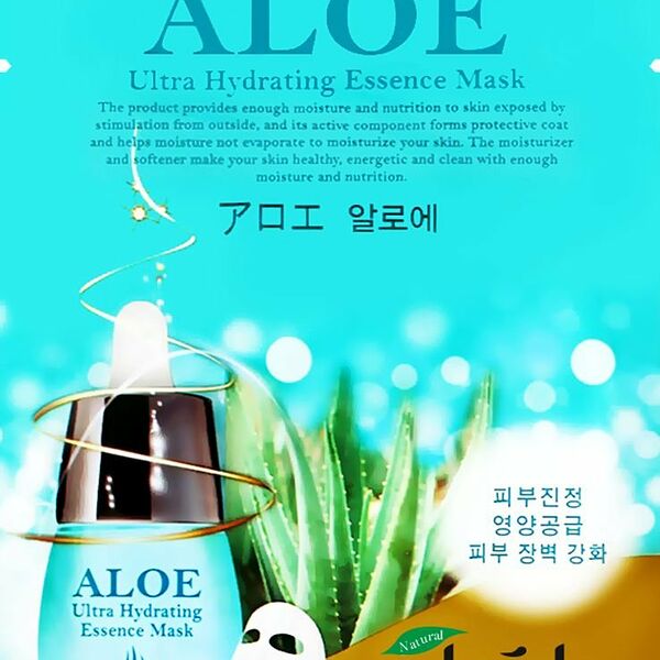 Маска для лица Ekel Ampoule тканевая маска с алоэ