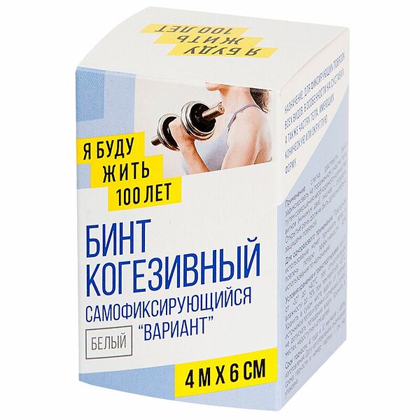 Бинт ЯБудуЖить100Лет 6 см х 4 м когезивный самофиксирующийся белый