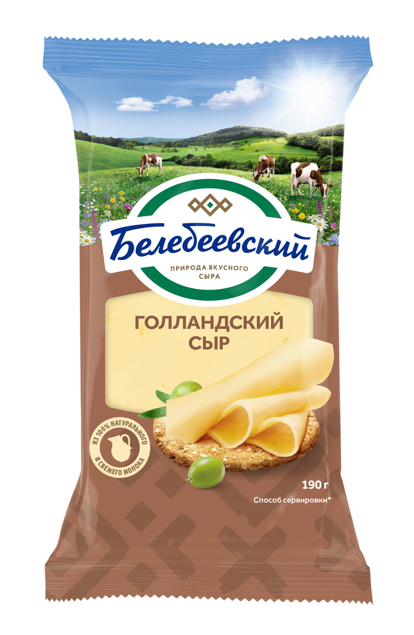 

Сыр Белебеевский Голландский 45% БЗМЖ 190 г