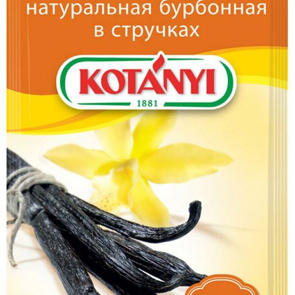 Ваниль бурбонская 