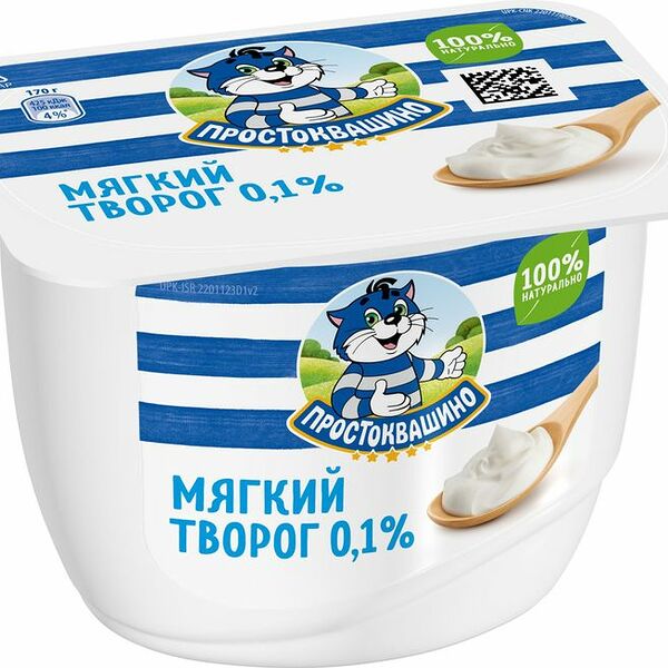 Творог мягкий Простоквашино 0,1% 170 г