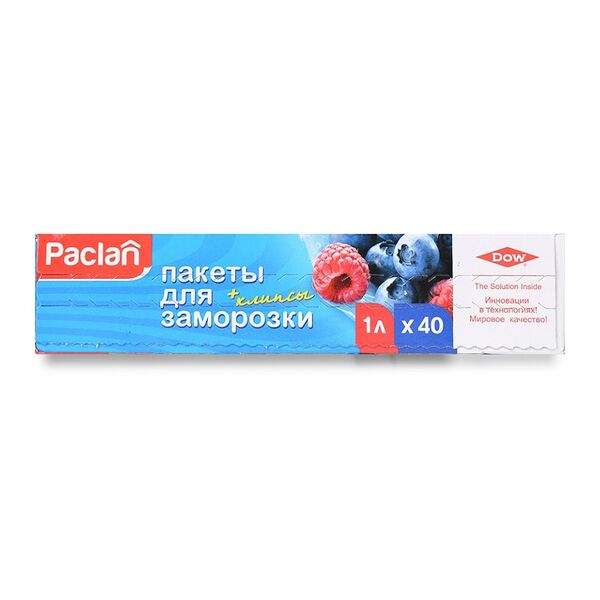 Пакеты для заморозки Paclan (28х18см) 1л 40 шт