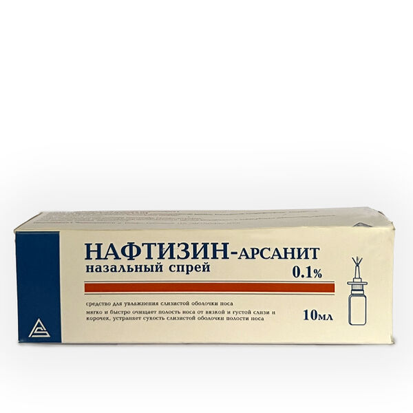 Нафтизин назальный спрей 0,1% 10мл