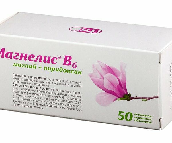 Магнелис В6 таб.п.о.№50