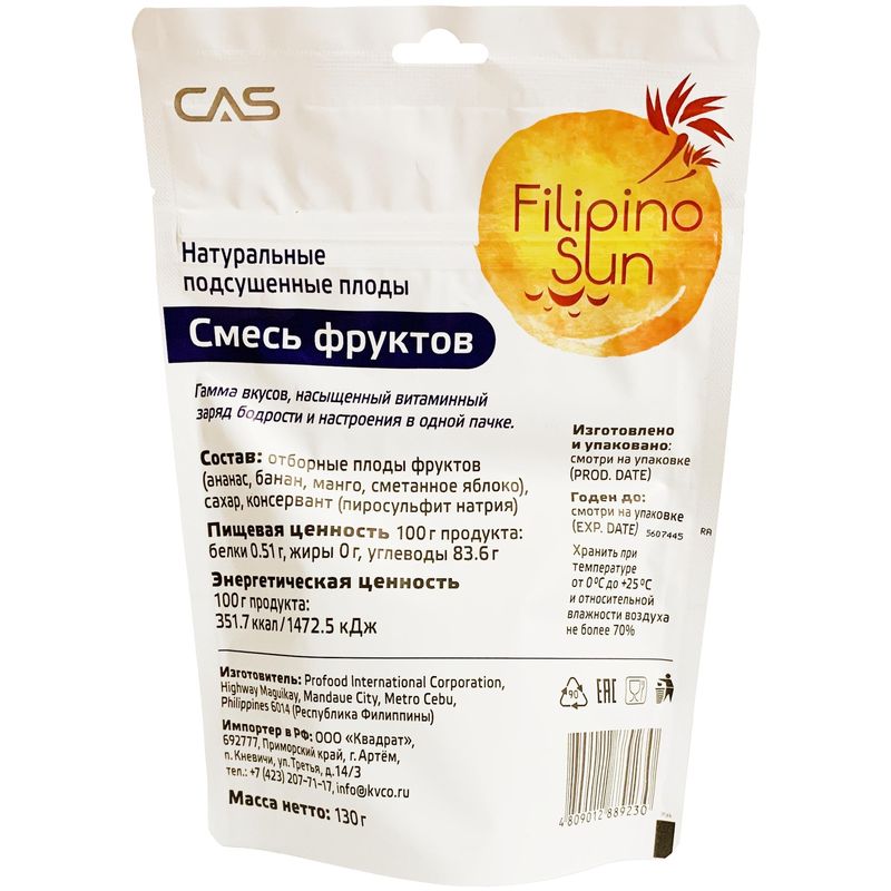 

Смесь фруктов сушёных Filipino Sun 130 г