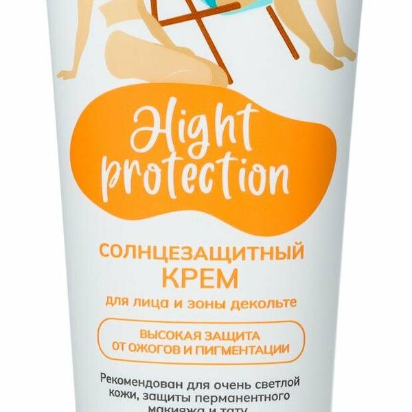 Крем солнцезащитный Family Cosmetics для всей семьи SPF 80