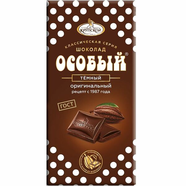 Шоколад тёмный Особый Фабрика имени Крупской