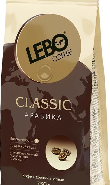Кофе в зернах Lebo Classic Арабика 250г