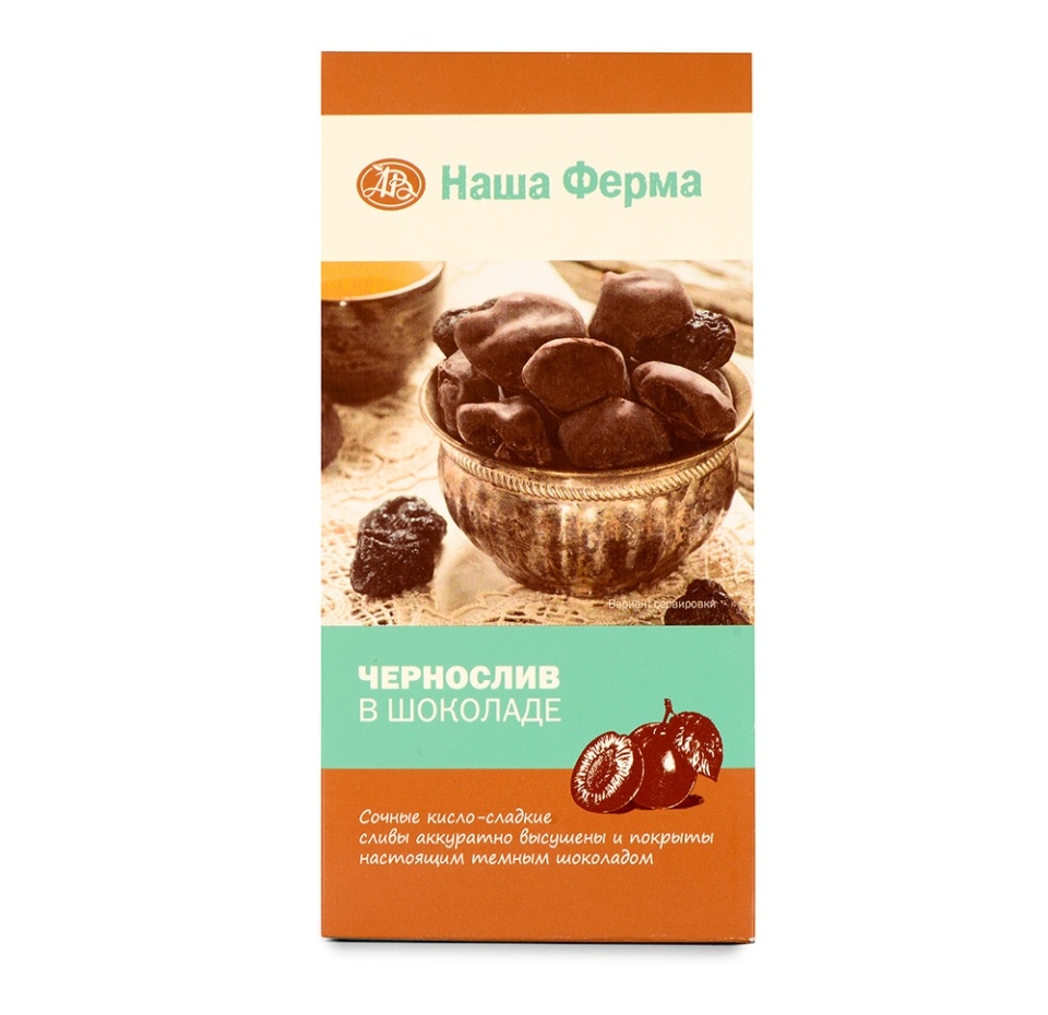 

Конфеты чернослив в шоколаде Наша Ферма