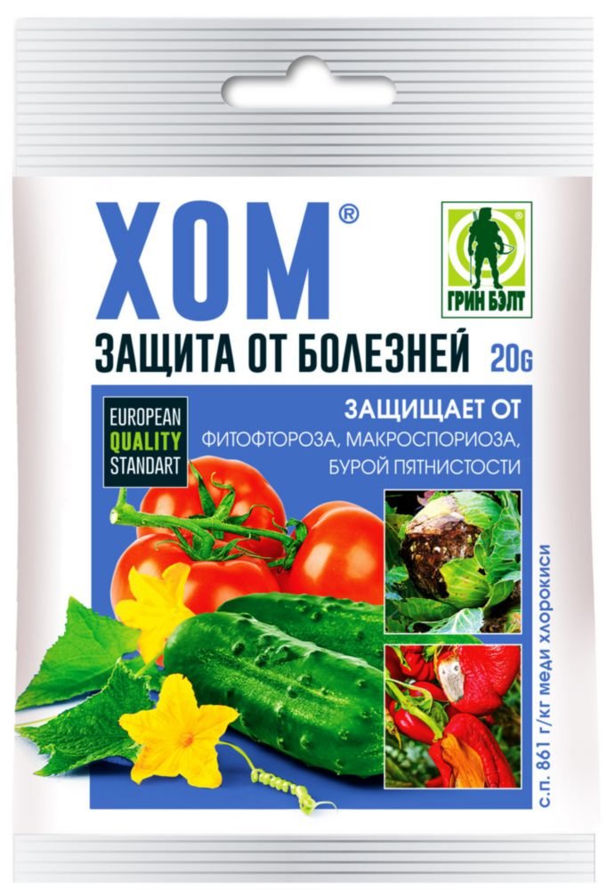 

Защитное средство Green Belt Хом для овощных культур от болезней 20 г