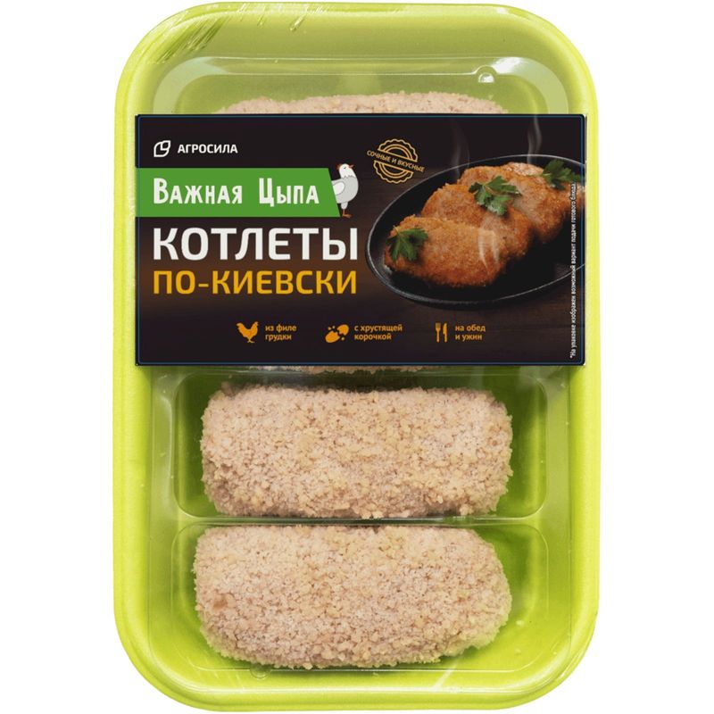 

Котлеты Важная цыпа По-киевски охлажденные 450 г