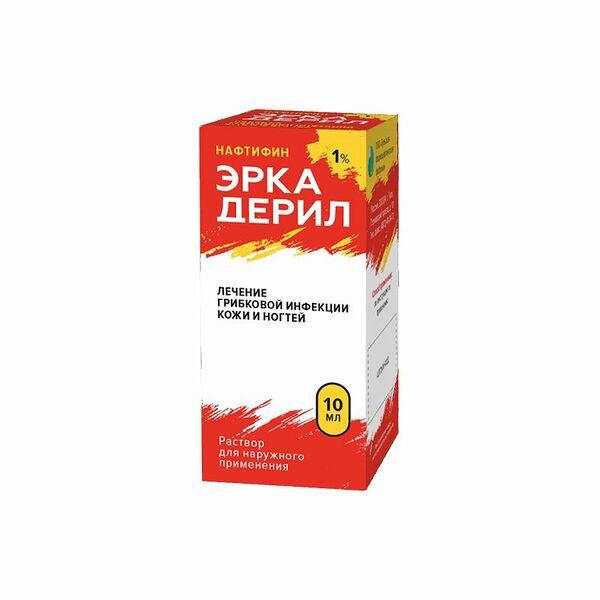 Эркадерил раствор 1% 10 мл