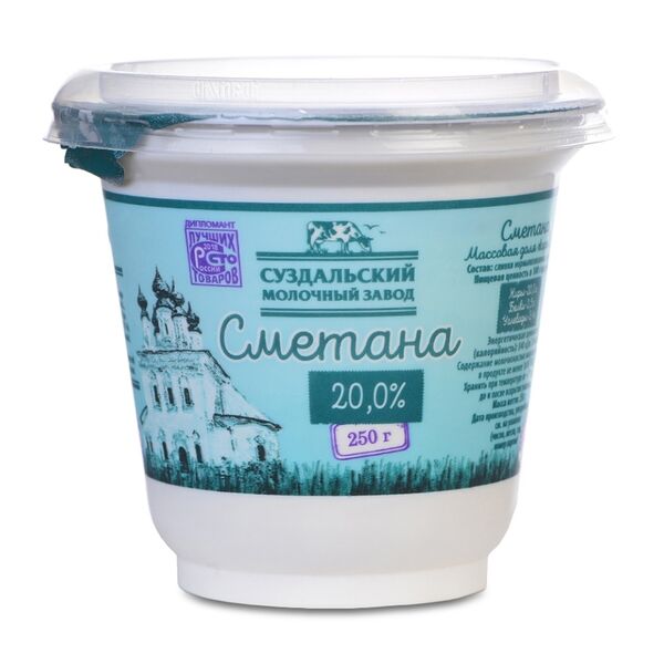 Сметана Суздальский МЗ 20% 250 г