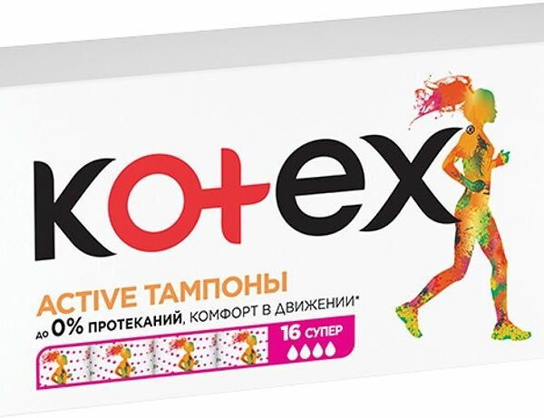 Тампоны Kotex Active супер 16шт