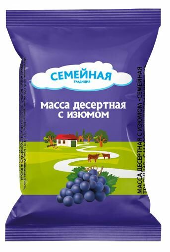 Масса десертная с изюмом «Семейная традиция» жир 20 % 180гр