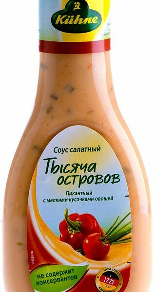 Соус Kuhne Тысяча островов салатный, 250г