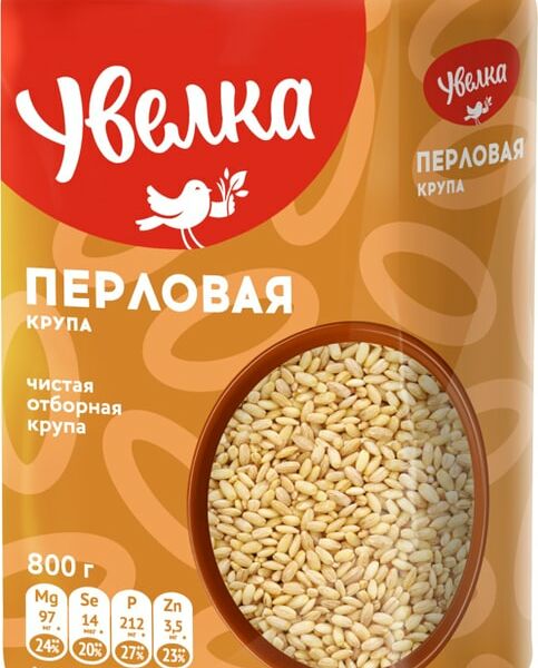 Крупа Увелка Перловая отборная 800г
