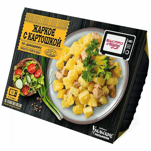 Жаркое Быстро&Вкусно с картошкой по-домашнему, 300г