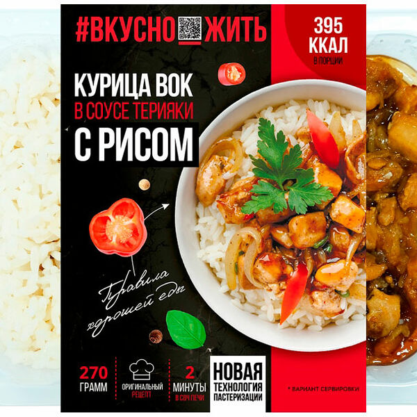 Курица Вкусно жить Вок в соусе терияки с рисом