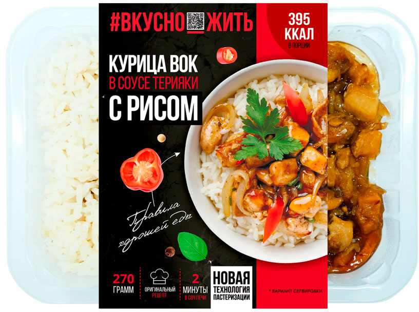 

Курица Вкусно жить Вок в соусе терияки с рисом 270 г
