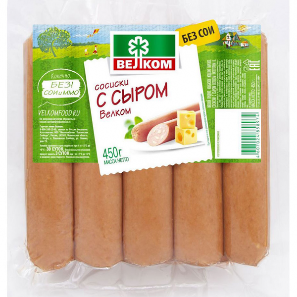 Сосиски Велком с сыром