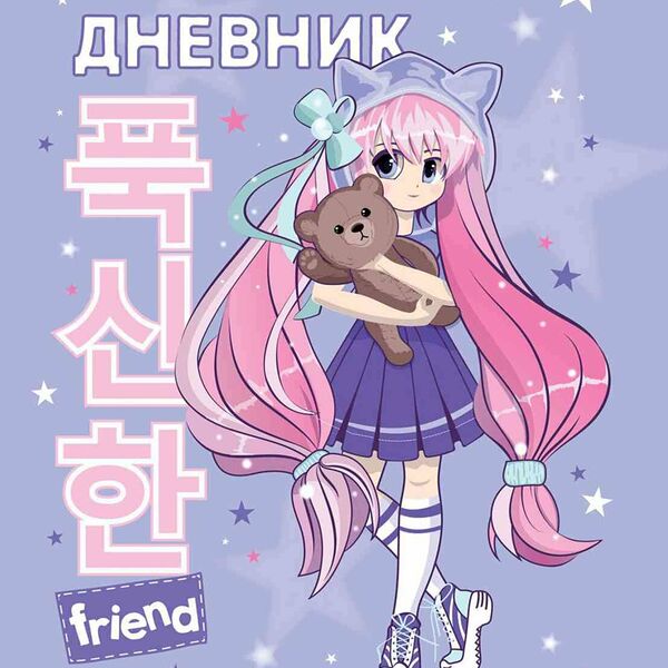 Дневник А5 Hatber 1-11 класс дизайн в ассортименте, 40 листов