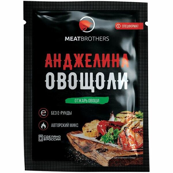Приправа Meatbrothers Анжелинаовощоли, 25 г