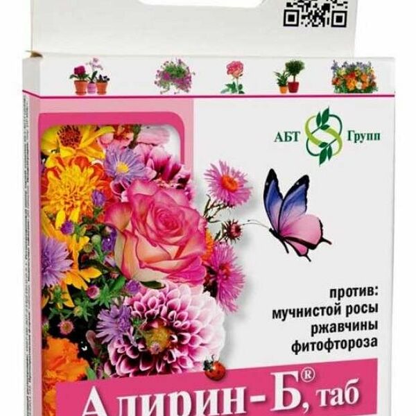 Биофунгицид для цветов Алирин-Б, 20 таблеток ТМ АБТ-Групп
