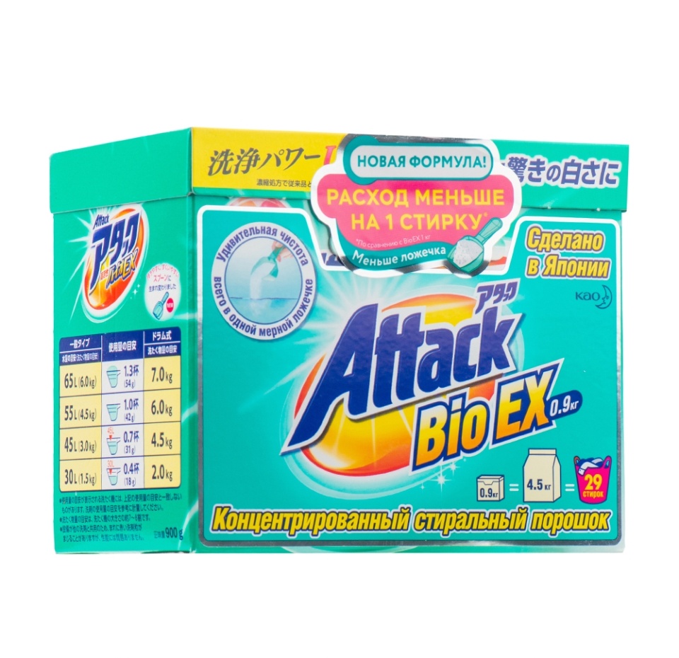 

Стиральный порошок Attack BioEx концентрированный, 900 г