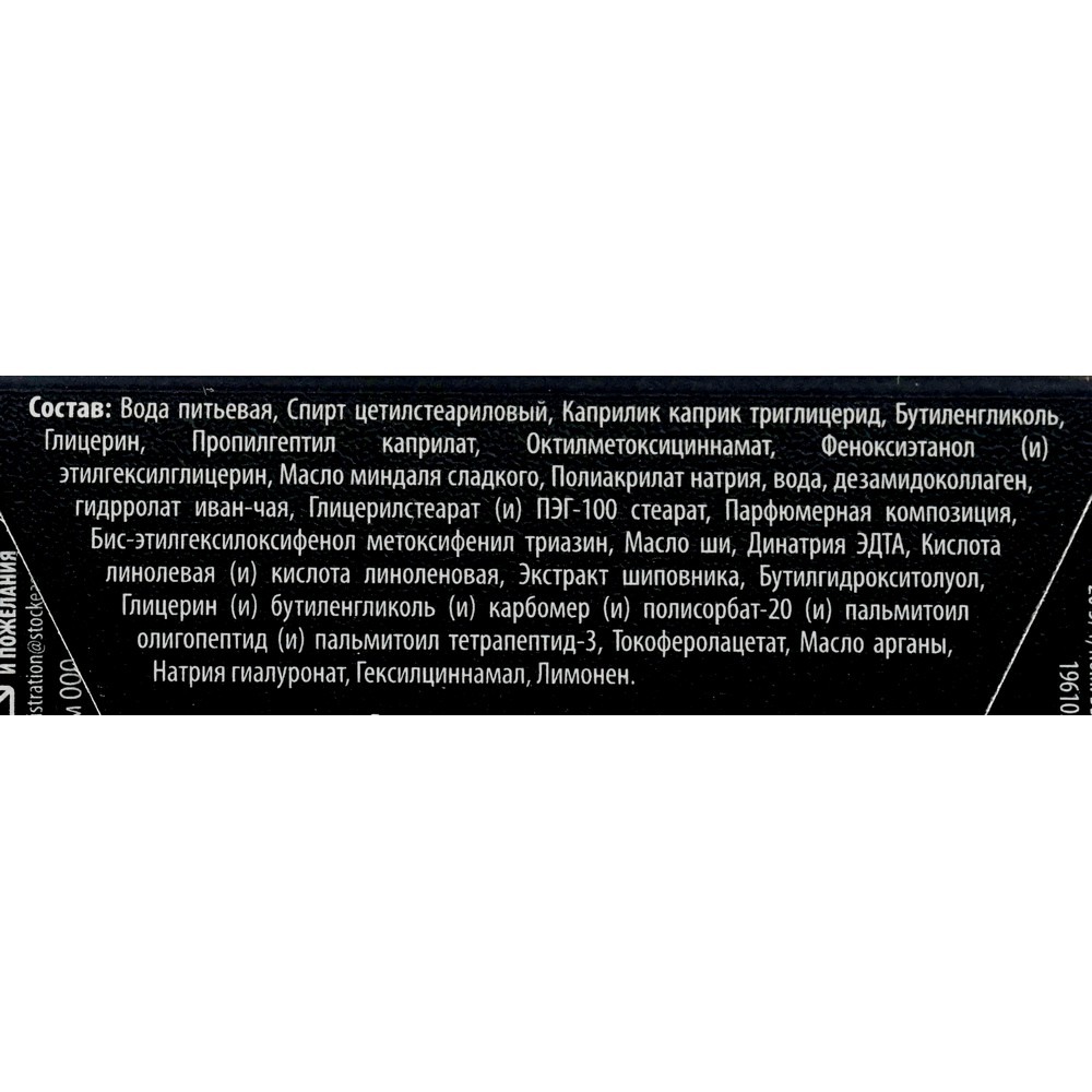 

Крем для лица Delicare дневной 56+, 50 мл