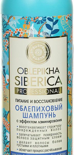 Шампунь Natura Siberica Питание и восстановление облепиховый