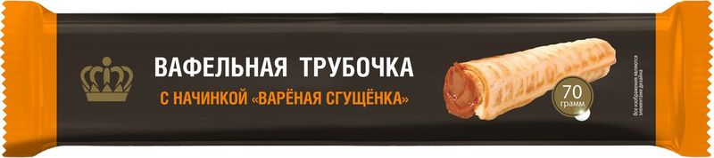 

Трубочка вафельная Slasty Ltd с начинкой вареная сгущенка 70 г