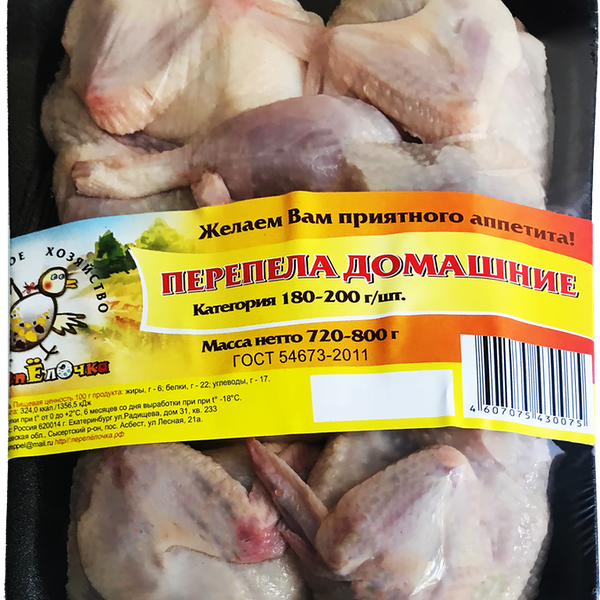 Тушка перепела замороженная