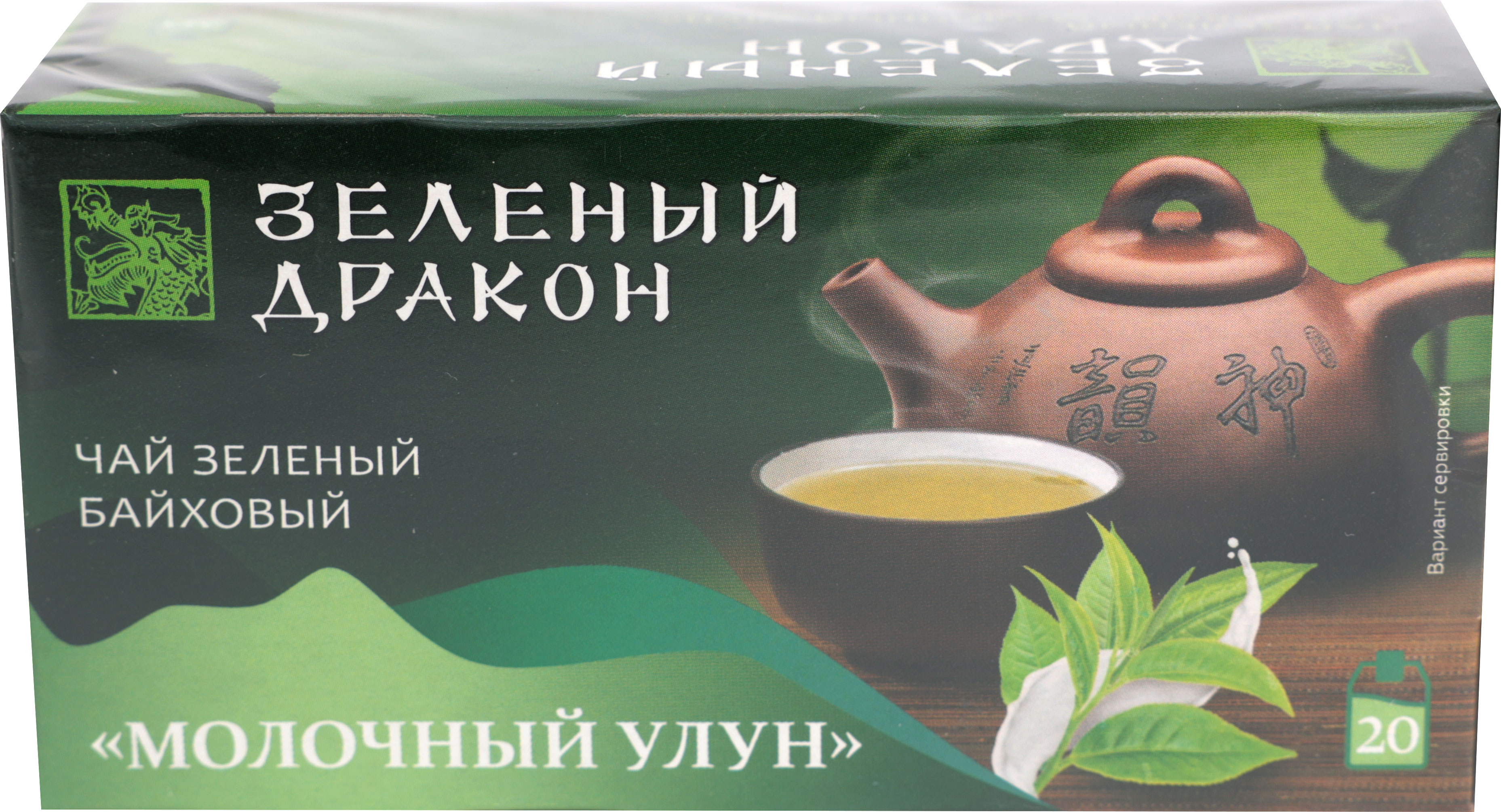 

Чай зеленый Зеленый Дракон молочный улун 20пак