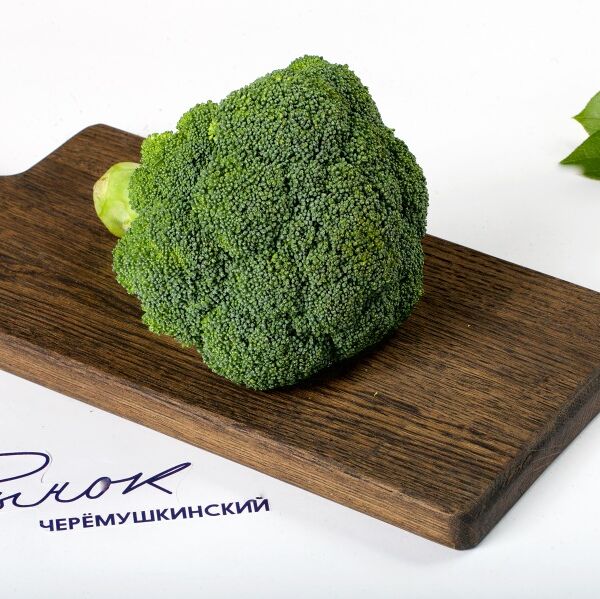 Капуста брокколи