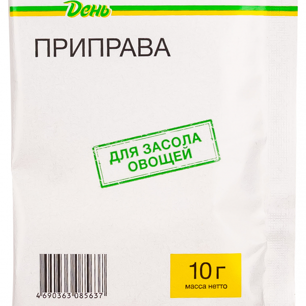 Приправа Каждый день для засола овощей 10 г