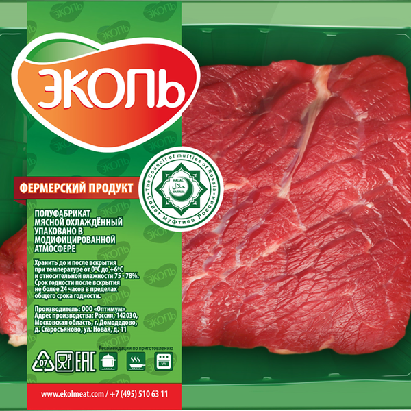 Говяжья тазобедренная часть мякоть ТМ Эколь