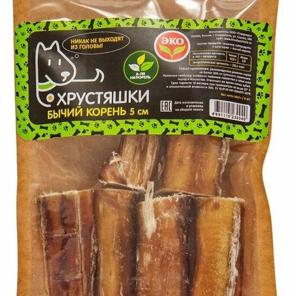 Лакомство для собак Хрустяшки Бычий корень 5 см, 50 г