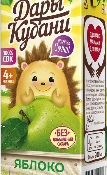Сок Дары Кубани яблочный восстановленный осветлённый, 200мл