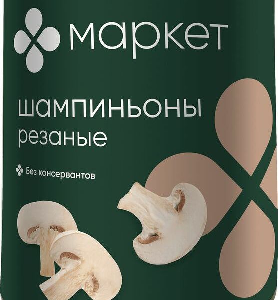 Шампиньоны резаные Маркет, 400г