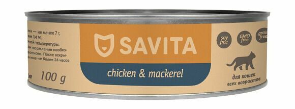 Консервы Savita для кошек и котят Цыплёнок со скумбрией