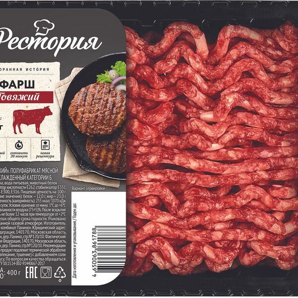 Фарш говяжий Рестория 400г