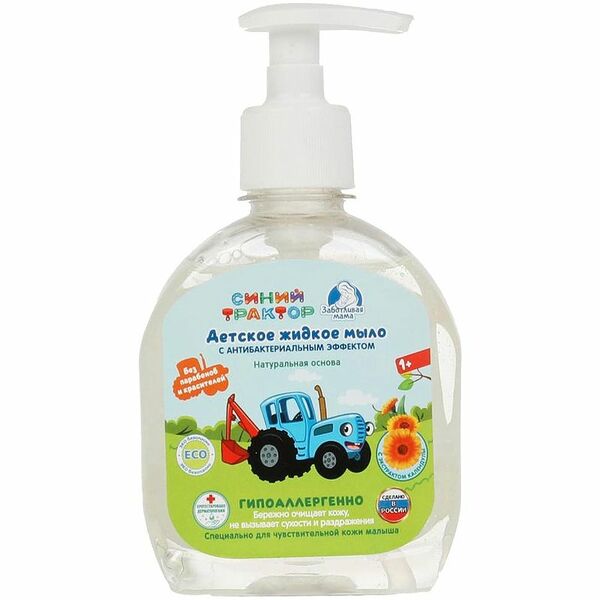 Мыло жидкое детское Заботливая Мама Синий Трактор с экстрактом календулы, 300мл