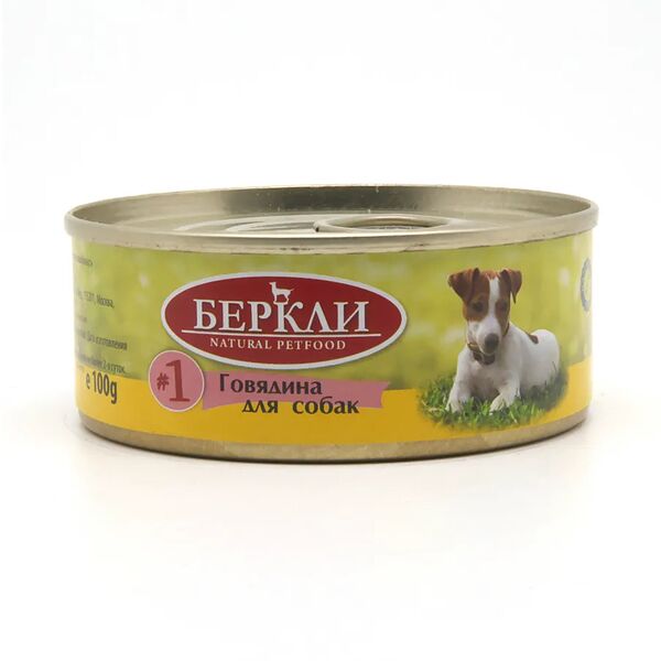 Консервы для собак с говядиной