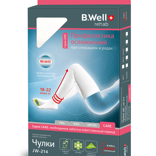 Чулки противоэмболические B.Well Care 1 класс размер 4 арт. JW-214 белые