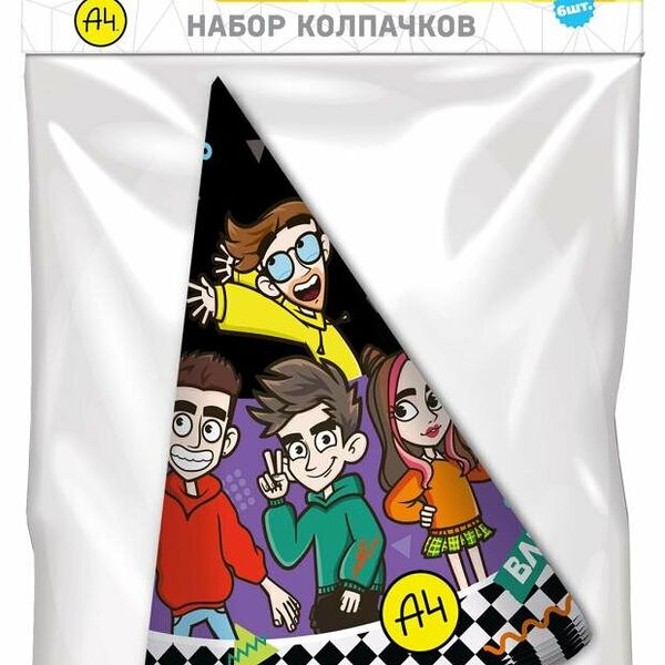 Набор колпачков Влад А4, 6 шт