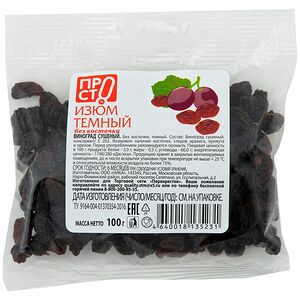 Виноград сушёный Пр!ст, 100г