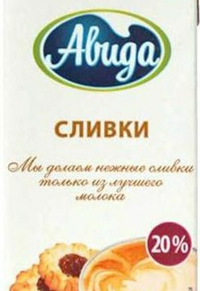 Сливки Авида 20% 200г